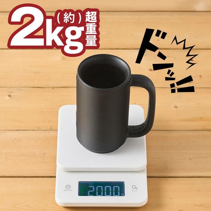 ゴリラのひとくち ジョッキ