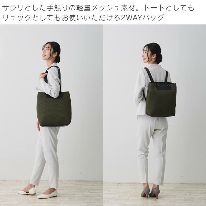 ROOTOTE LT セオルー CEOROO ビジー タウニー-A トートバッグ