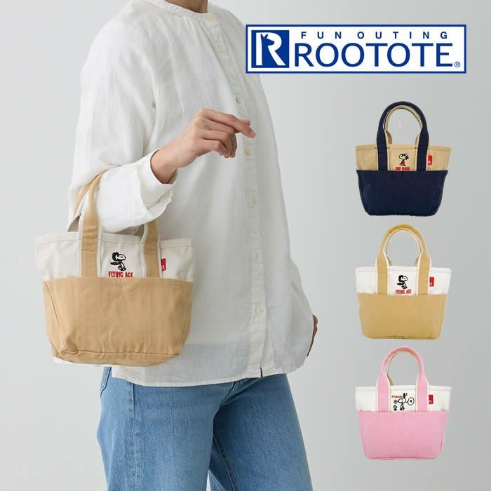 ROOTOTE IP babyroo ベビールー Peanuts スヌーピー 0D トートバッグ JOE COOL