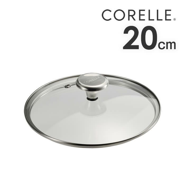 Corelle Fry pan コレール フライパン ガラスふた20cm