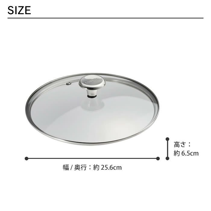 Corelle Fry pan コレール フライパン ガラスふた24cm