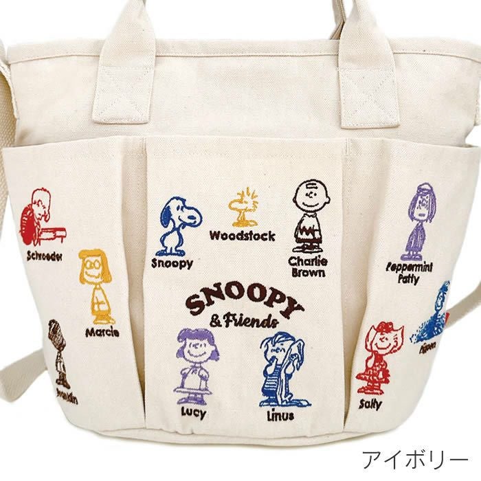ROOTOTE IP DELI デリ pockets ポケッツ Peanuts スヌーピー 0C トートバッグ