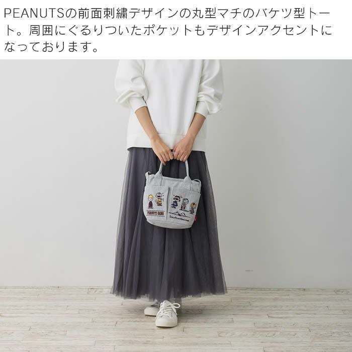 ROOTOTE IP BR pockets ポケッツ Peanuts スヌーピー 0C トートバッグ