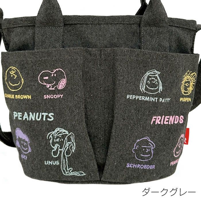 ROOTOTE IP BR pockets ポケッツ Peanuts スヌーピー 0C トートバッグ