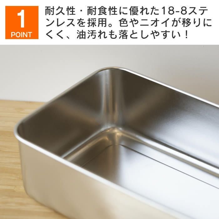 ステンレス ランチボックス レクタングル