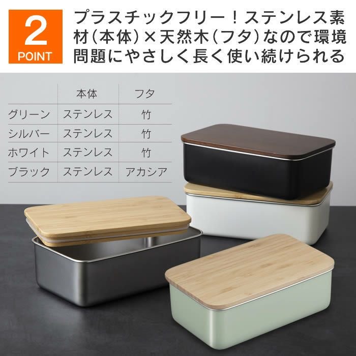 ステンレス ランチボックス レクタングル