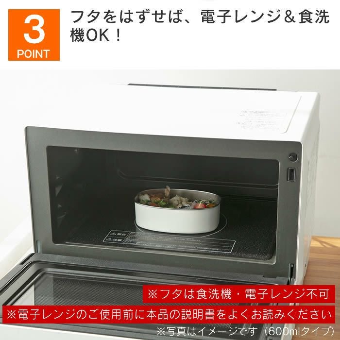 ステンレス ランチボックス レクタングル