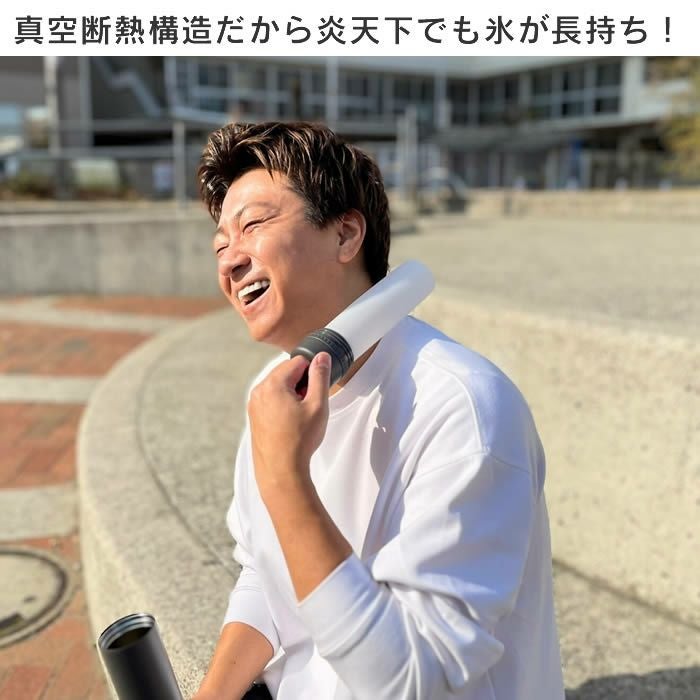繰り返し使えるSTICOL 2 in 1 BOTTLE 水筒 氷のう