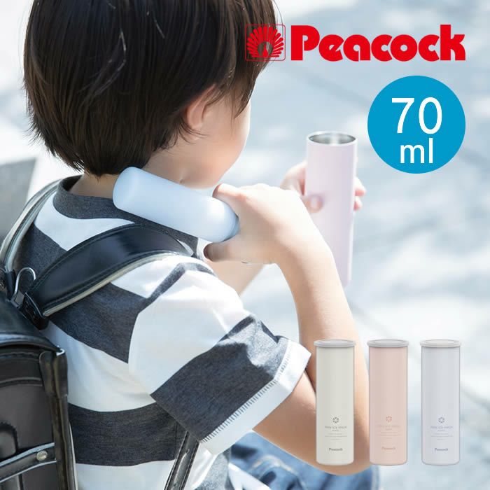 ミニアイスパックポケット 70mL