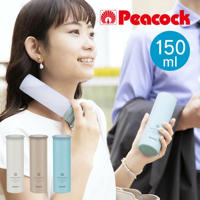 ミニアイスパック 150mL