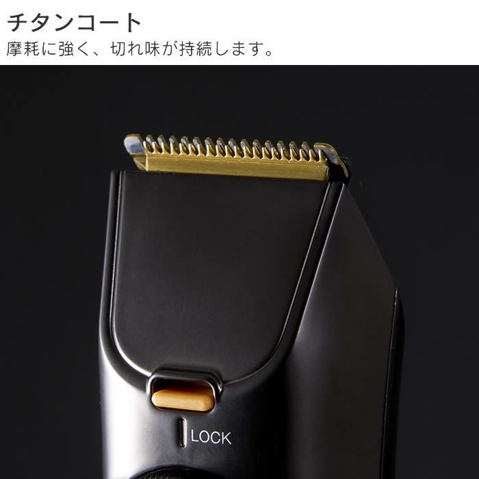 BEAUM ビューム 2ブロックトリマー グレー