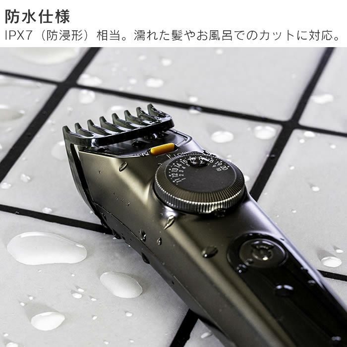 BEAUM ビューム 2ブロックトリマー グレー