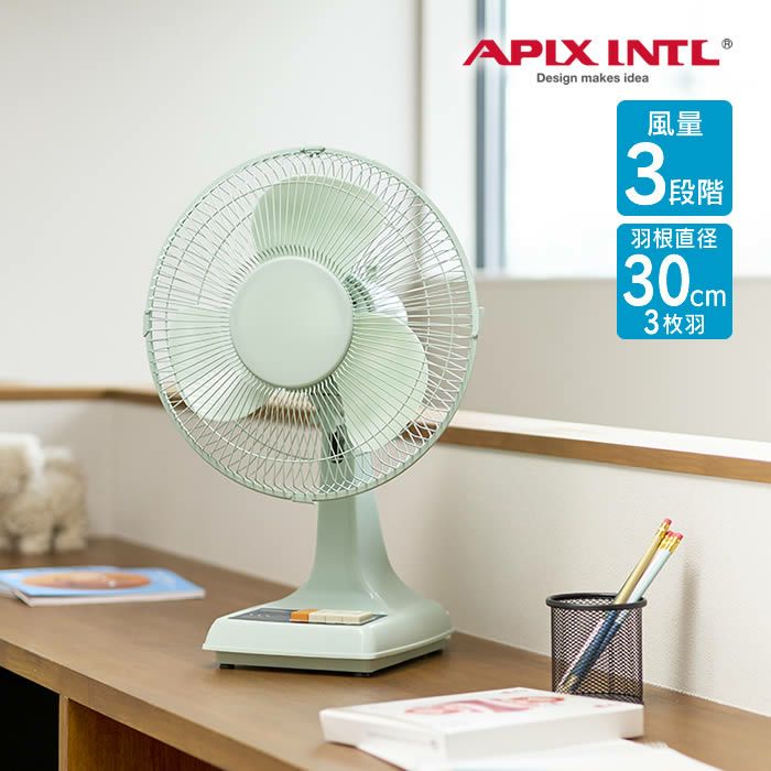 レトロ扇風機 グリーン