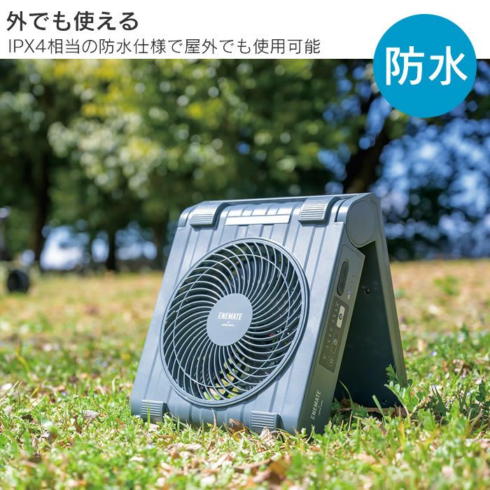 ソーラーパワーファン 扇風機 グレー