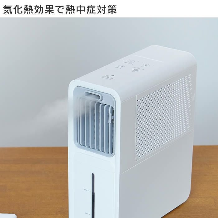 SHIZUKUクールミストファン ホワイト