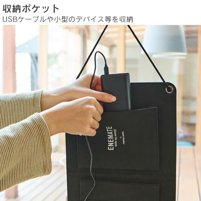 ソーラー充電器 10W ブラック