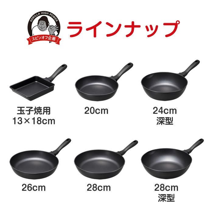 ゴリラのひとつまみ玉子焼き13×18cm