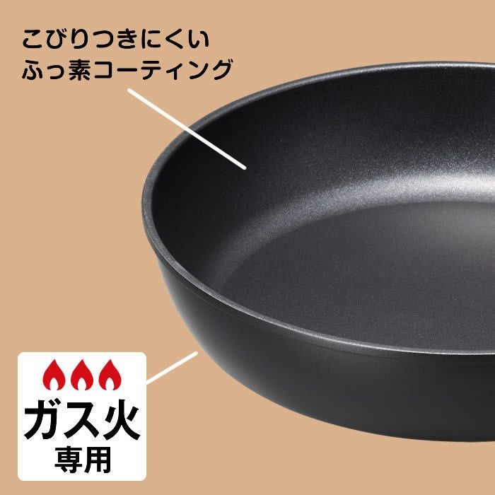 ゴリラのひとつまみフライパン28cm