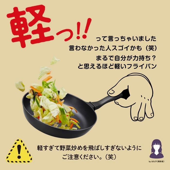 ゴリラのひとつまみ深型フライパン24cm