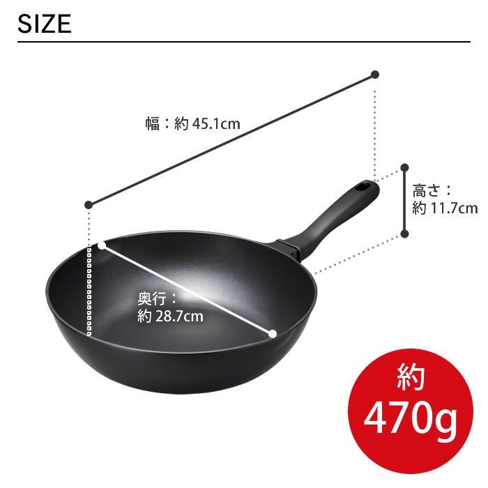 ゴリラのひとつまみ深型フライパン28cm