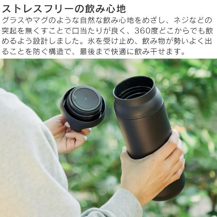 KINTO デイオフタンブラー 900ml