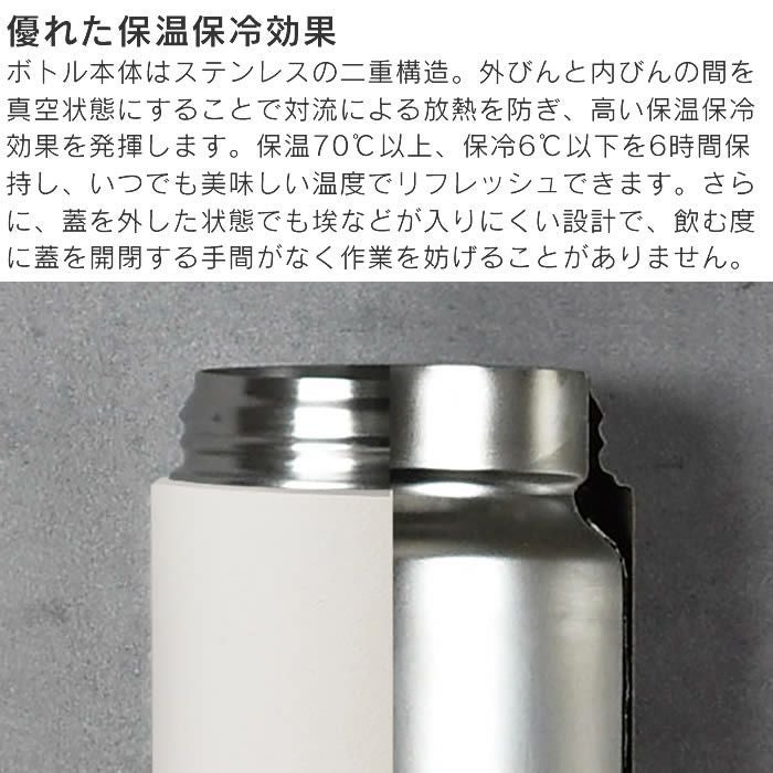 KINTO デイオフタンブラー 900ml