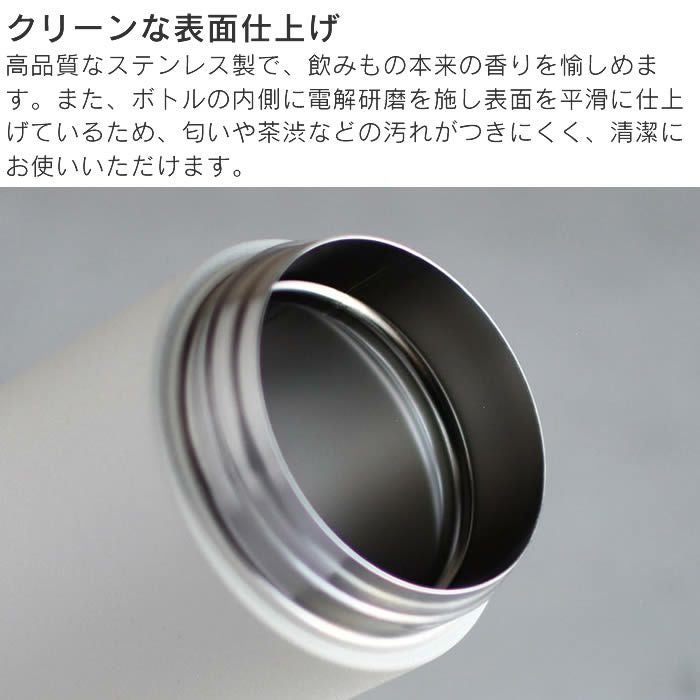 KINTO デイオフタンブラー 900ml