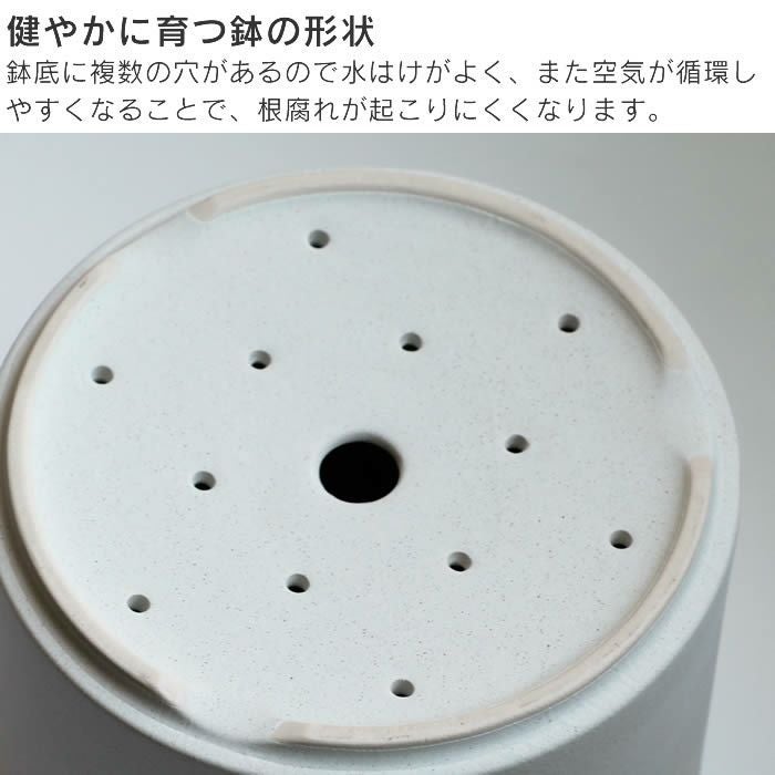 KINTO プラントポット 200×195mm