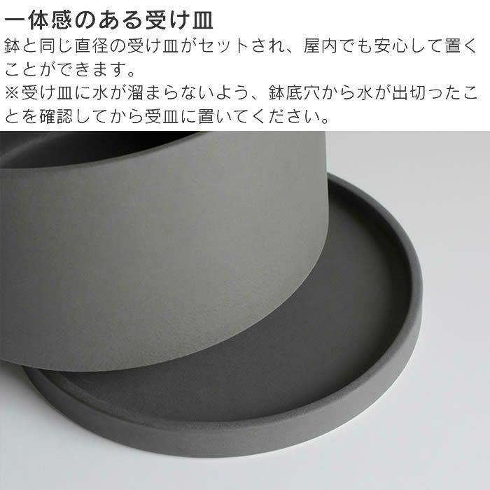 KINTO プラントポット 200×195mm