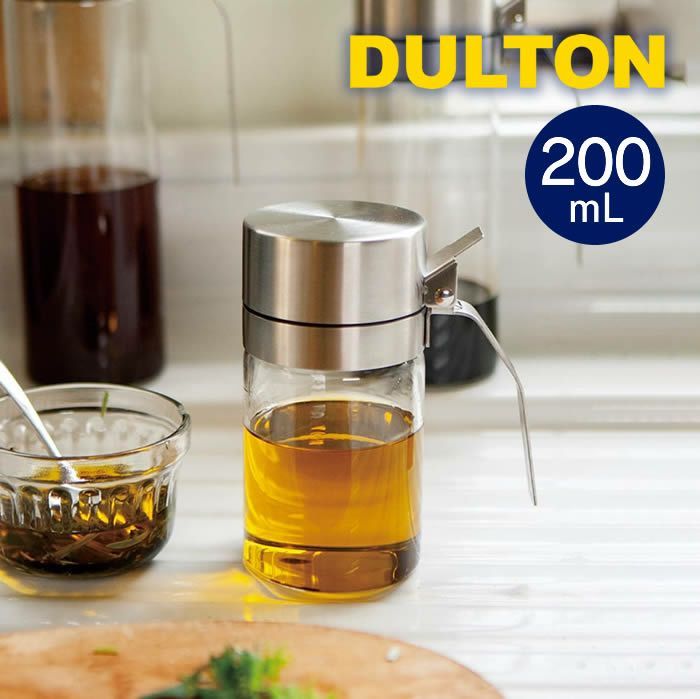 DULTON オイル＆ヴィネガーボトル 200ml