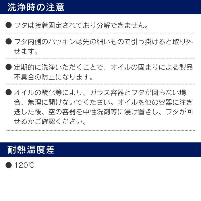 DULTON オイル＆ヴィネガーボトル 200ml