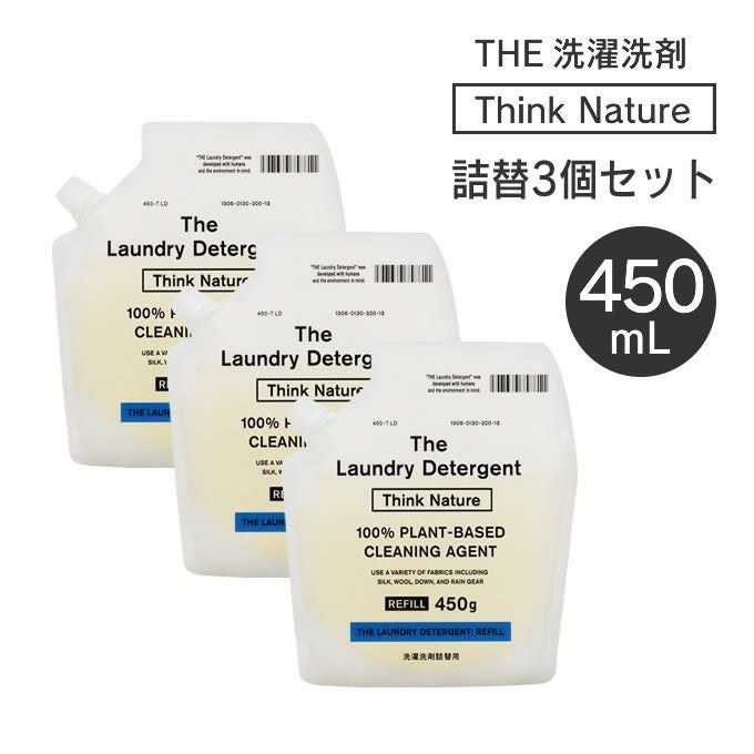 THE 洗濯洗剤 Think Nature 450g 詰め替え3個セット