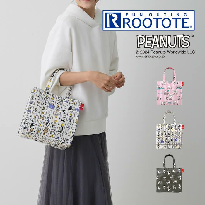 ROOTOTE IP SQUARE スクエア Peanuts スヌーピー ミニバッグ 0L