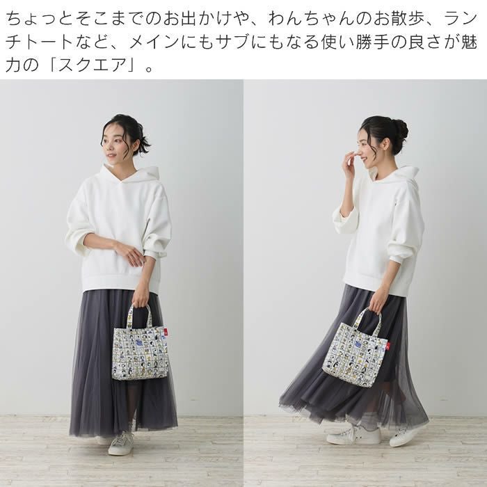 ROOTOTE IP SQUARE スクエア Peanuts スヌーピー ミニバッグ 0L