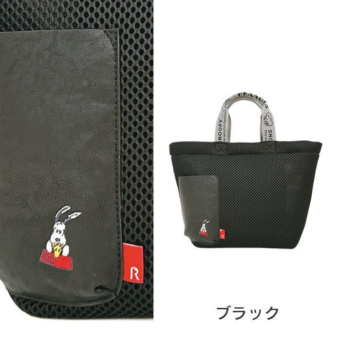 ROOTOTE IP DELI デリ Peanuts スヌーピー メッシュ生地 ミニバッグ 0K