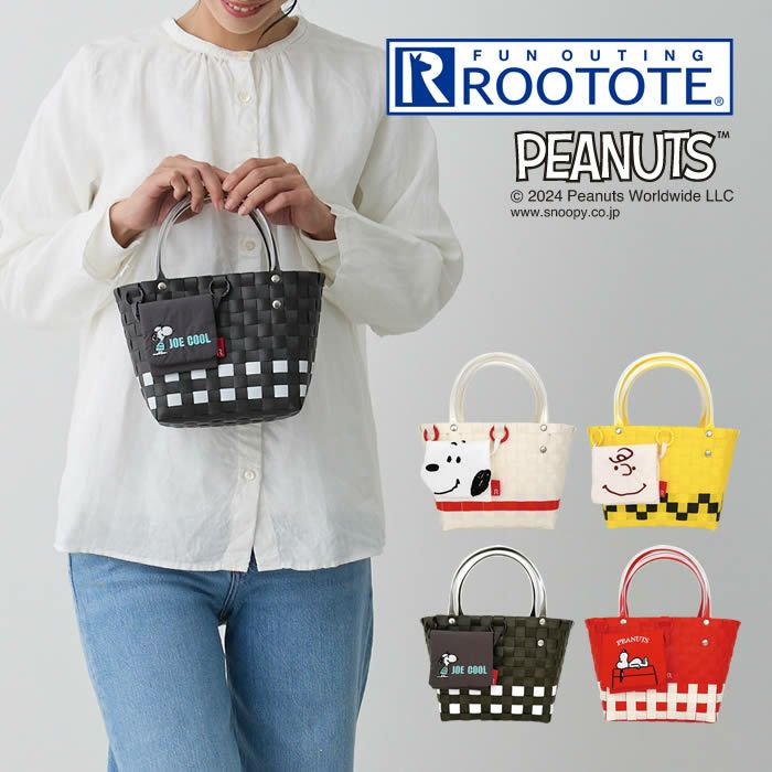 ROOTOTE IP babyroo ベイビールー Peanuts スヌーピー 0I