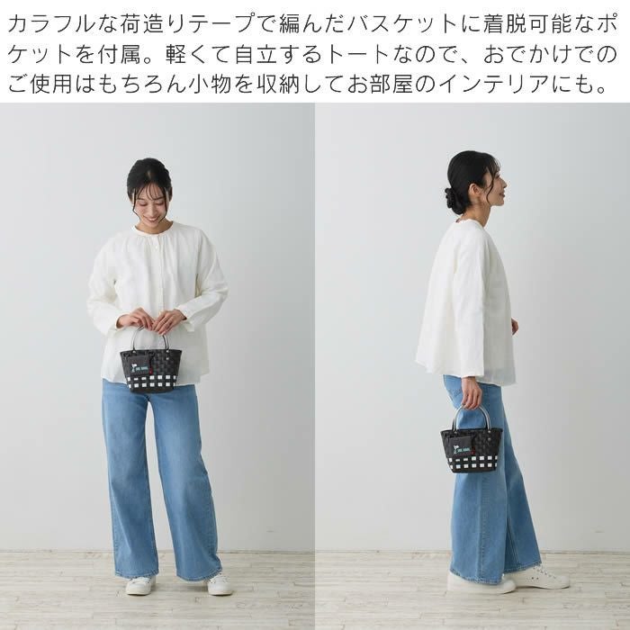 ROOTOTE IP babyroo ベイビールー Peanuts スヌーピー 0I