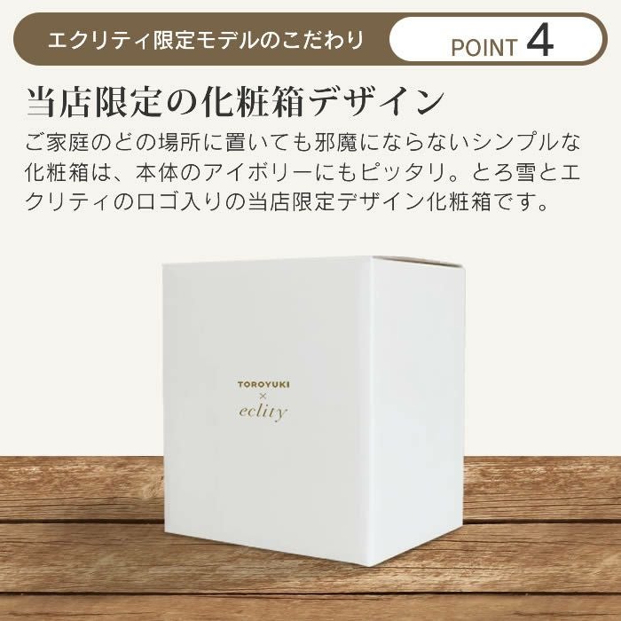 レビューで特典！】Otona 電動ふわふわとろ雪かき氷器 エクリティ限定