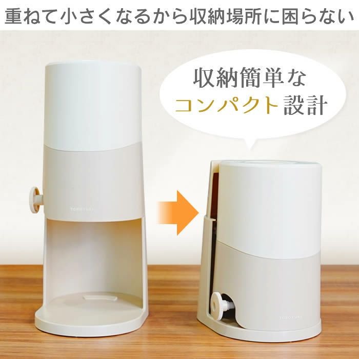 Otona 電動ふわふわとろ雪かき氷器 エクリティ限定モデル アイボリー