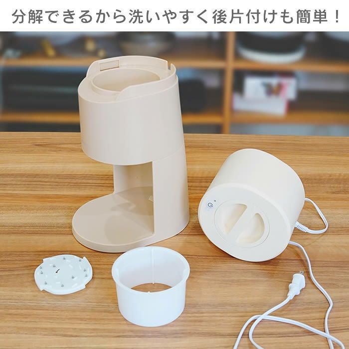 Otona 電動ふわふわとろ雪かき氷器 エクリティ限定モデル アイボリー