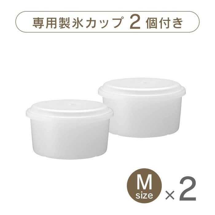 Otona 電動ふわふわとろ雪かき氷器 エクリティ限定モデル アイボリー