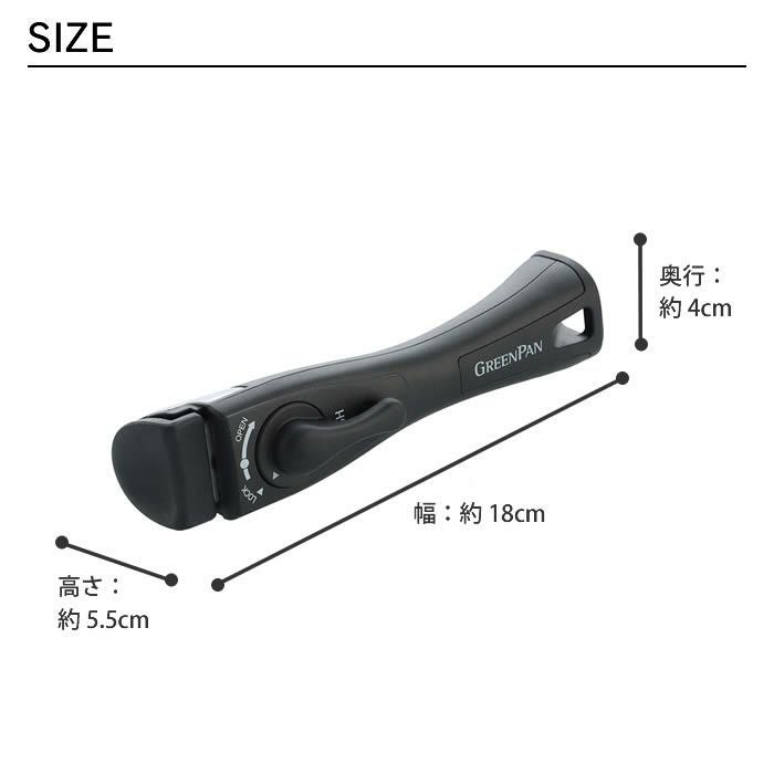 GREEN PAN クリックシェフ 着脱式ハンドル
