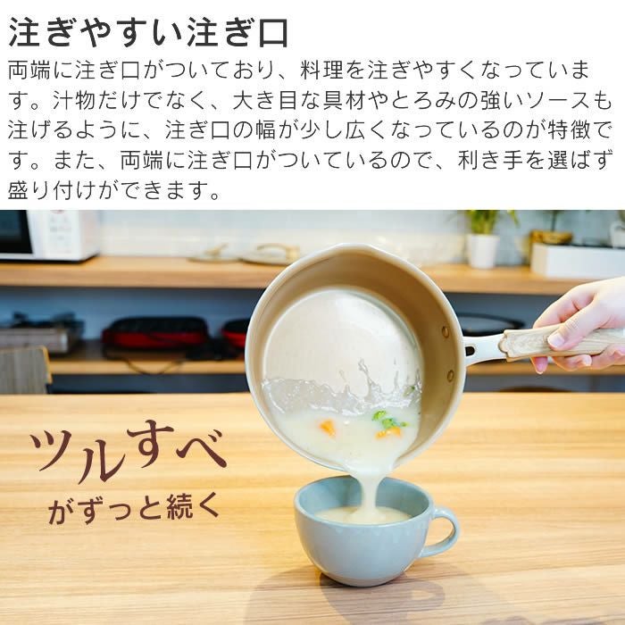 evercook エバークック マルチに使える鍋パン18cm アイボリー 500日保証 エクリティオリジナル