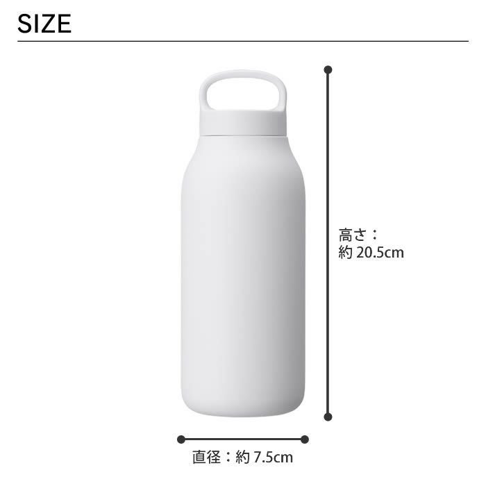 KINTO WATERTUMBLER ウォータータンブラー 550ml