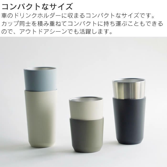 KINTO TO GO TUMBLER トゥーゴータンブラー 480ml フタ・ストロー付き