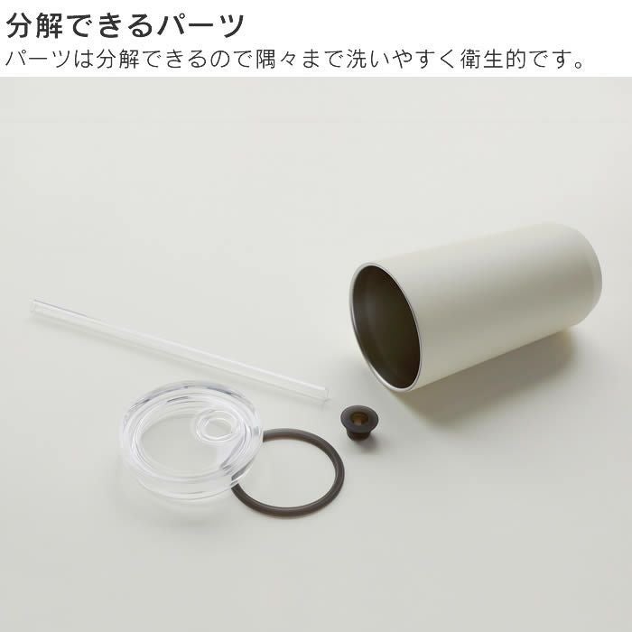 KINTO TO GO TUMBLER トゥーゴータンブラー 480ml フタ・ストロー付き