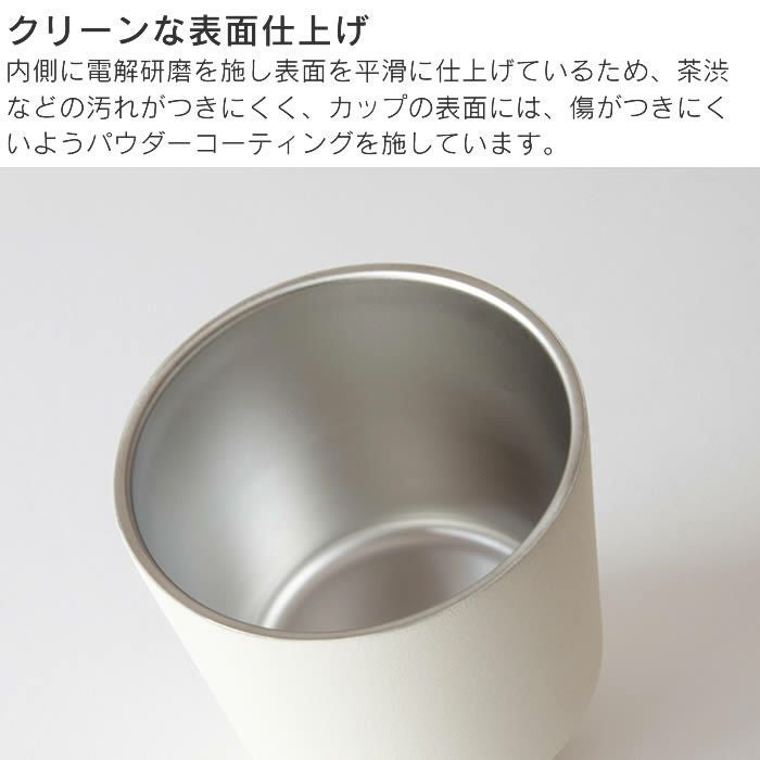 KINTO TO GO TUMBLER トゥーゴータンブラー 480ml カップのみ