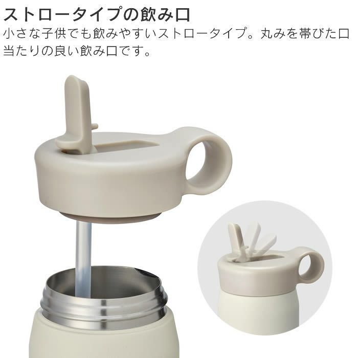 KINTO PLAY TUMBLER プレイタンブラー 300ml ストラップセット