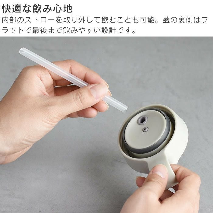 KINTO PLAY TUMBLER プレイタンブラー 480ml ストラップセット