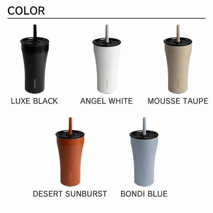 STTOKE ストーク V 20oz 590mL ストロータンブラー